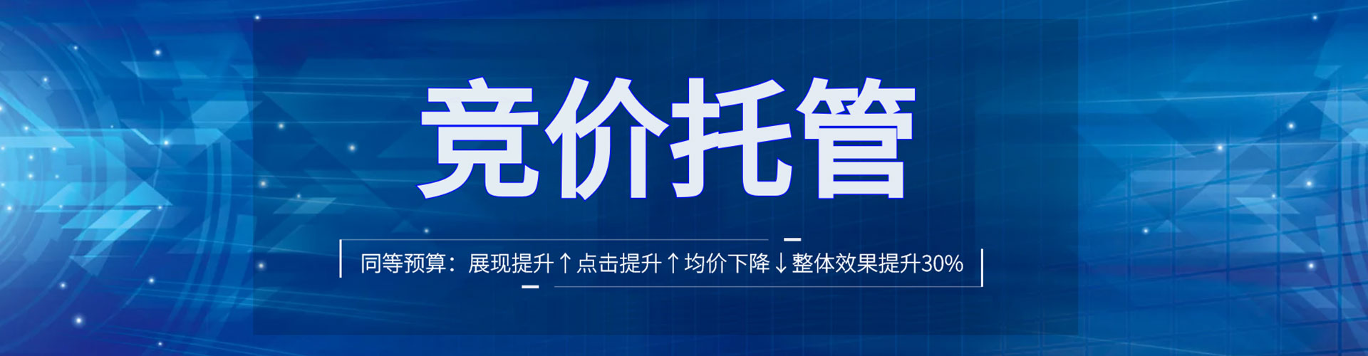 费县百度推广费用