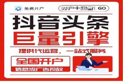 百度信息流广告的优化调整策略案例