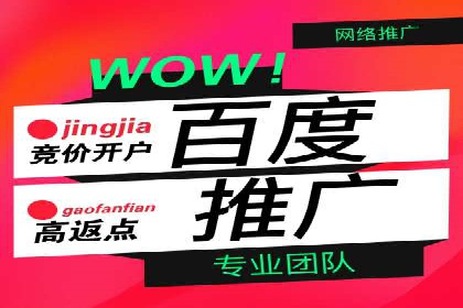 案例解读：如何通过百度信息流推广实现精准营销